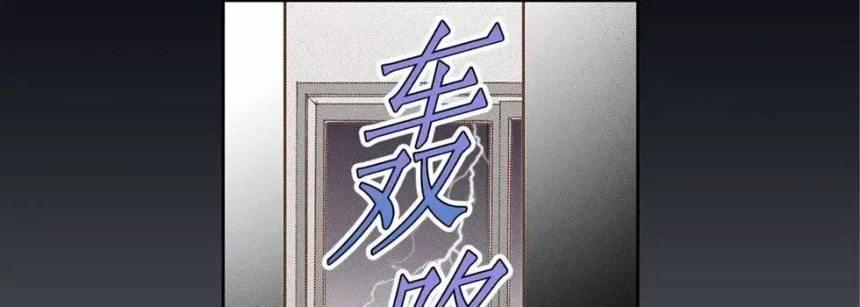 100%的她 100%的她-第 18 话 第129页