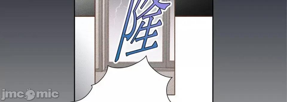 100%的她 100%的她-第 18 话 第130页