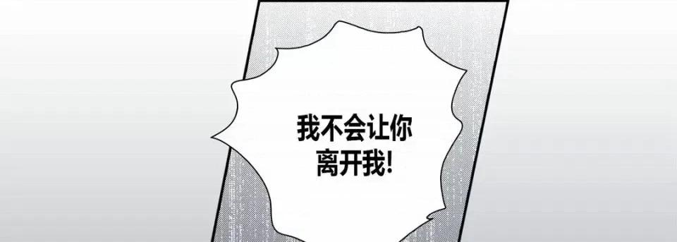 100%的她 100%的她-第 18 话 第141页