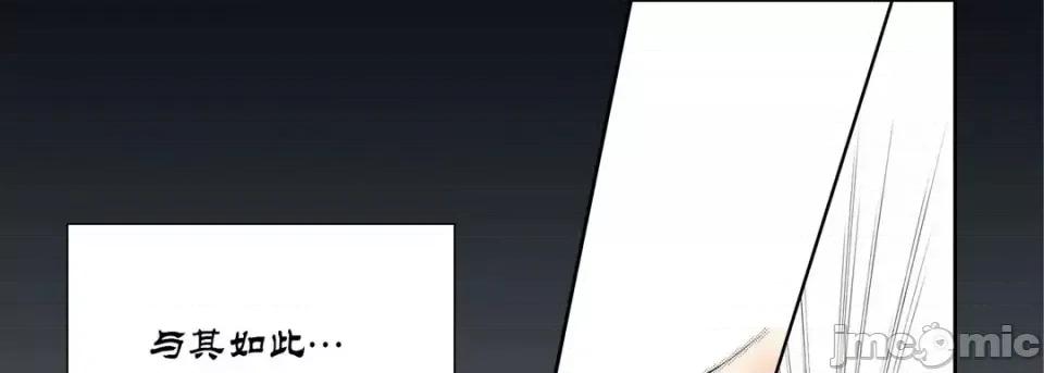 100%的她 100%的她-第 18 话 第145页