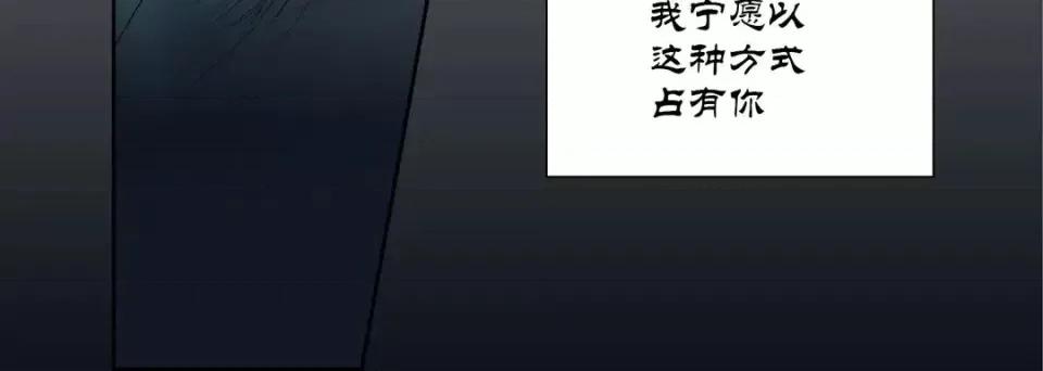 100%的她 100%的她-第 18 话 第152页