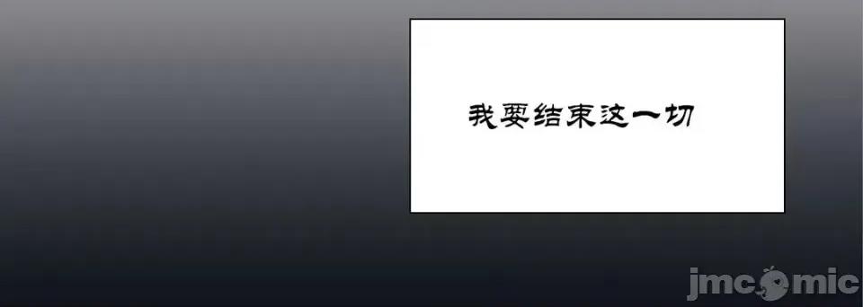 100%的她 100%的她-第 18 话 第160页