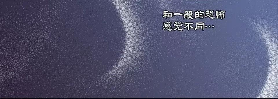 100%的她 100%的她-第 19 话 第32页