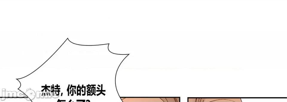 100%的她 100%的她-第 19 话 第65页