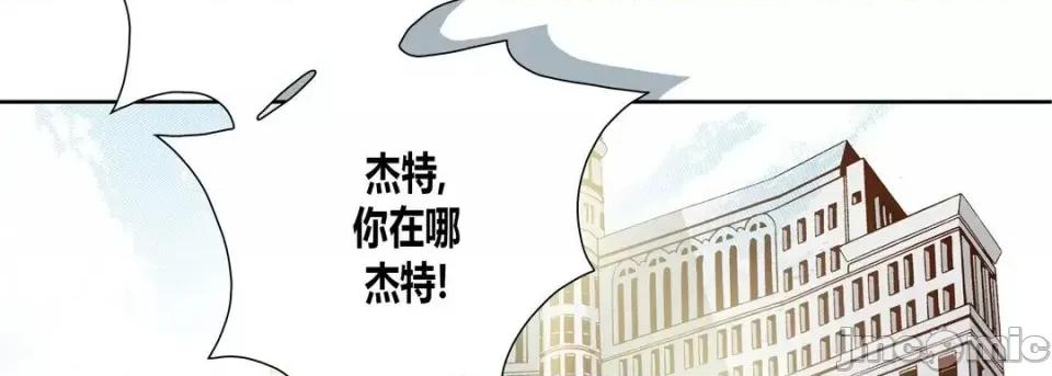 100%的她 100%的她-第 19 话 第130页