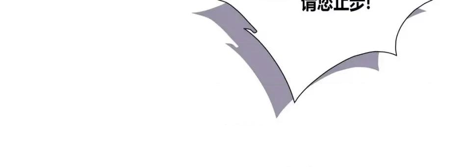 100%的她 100%的她-第 19 话 第132页