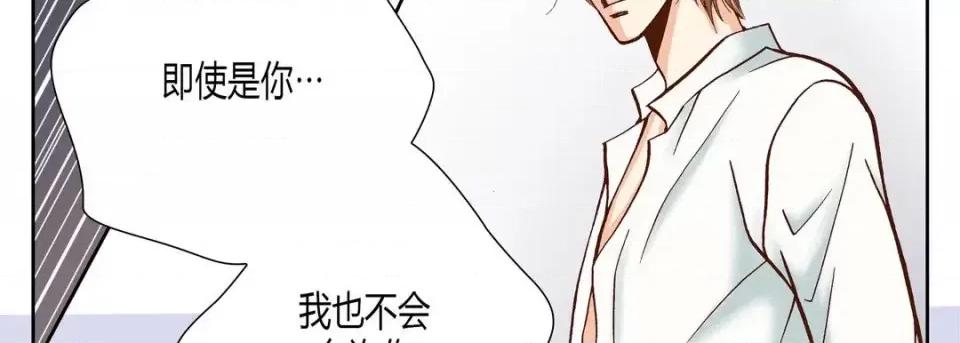 100%的她 100%的她-第 19 话 第171页