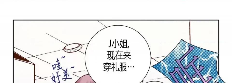 100%的她 100%的她-第 19 话 第209页