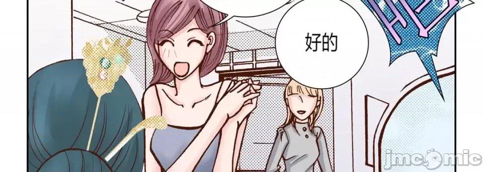 100%的她 100%的她-第 19 话 第210页
