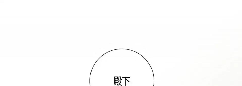 100%的她 100%的她-第 22 话 第77页