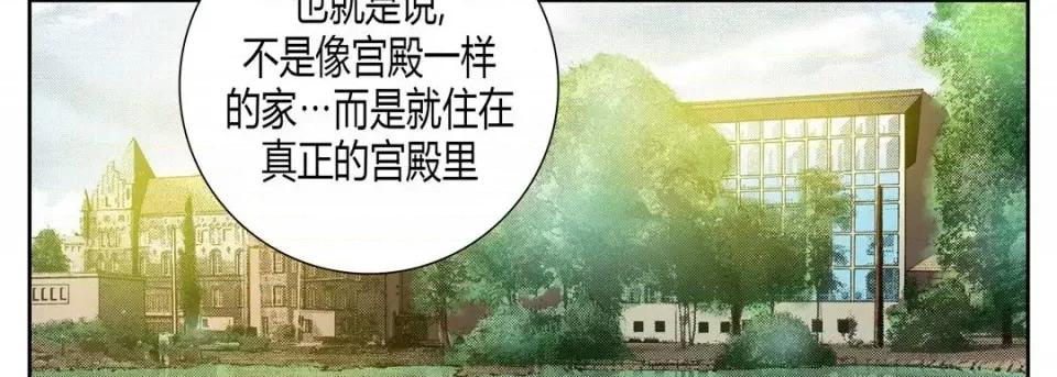 100%的她 100%的她-第 22 话 第102页