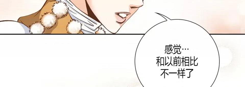 100%的她 100%的她-第 22 话 第107页