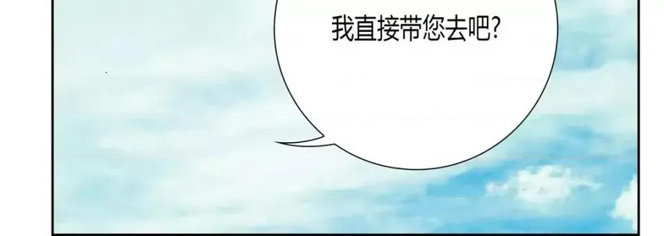 100%的她 100%的她-第 22 话 第124页