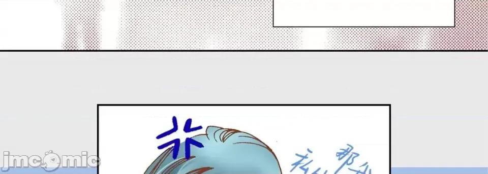100%的她 100%的她-第 22 话 第155页