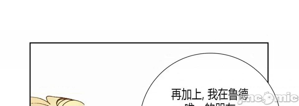 100%的她 100%的她-第 22 话 第165页