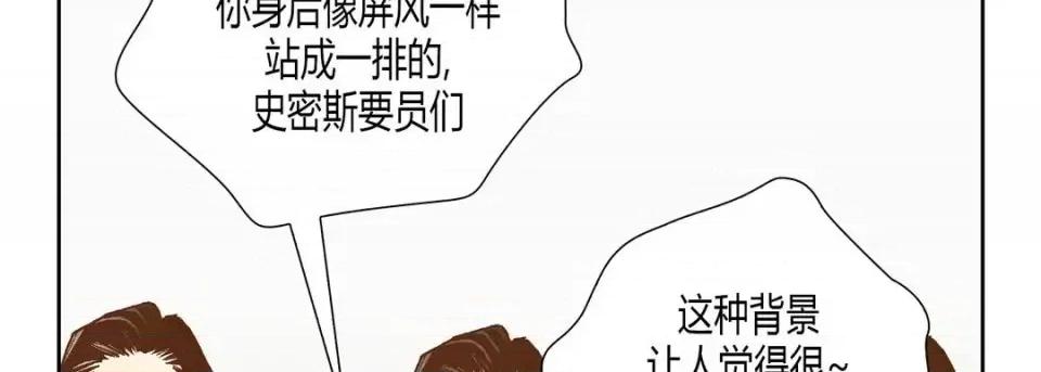 100%的她 100%的她-第 22 话 第174页