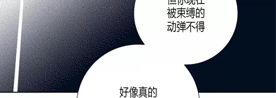 100%的她 100%的她-第 22 话 第179页