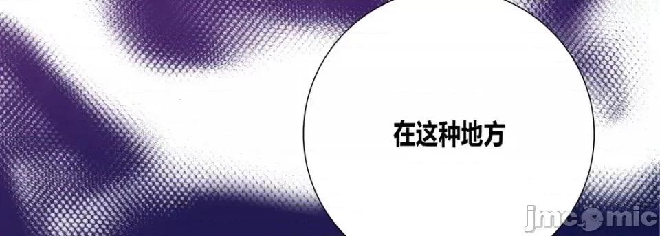 100%的她 100%的她-第 24 话 第15页
