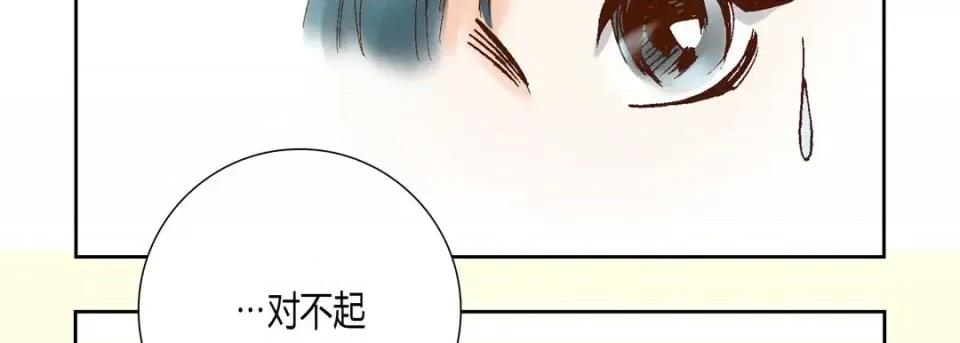 100%的她 100%的她-第 24 话 第26页