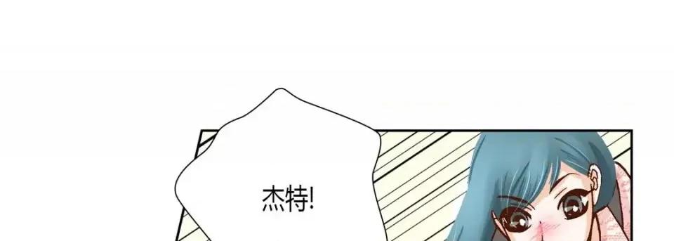 100%的她 100%的她-第 24 话 第33页