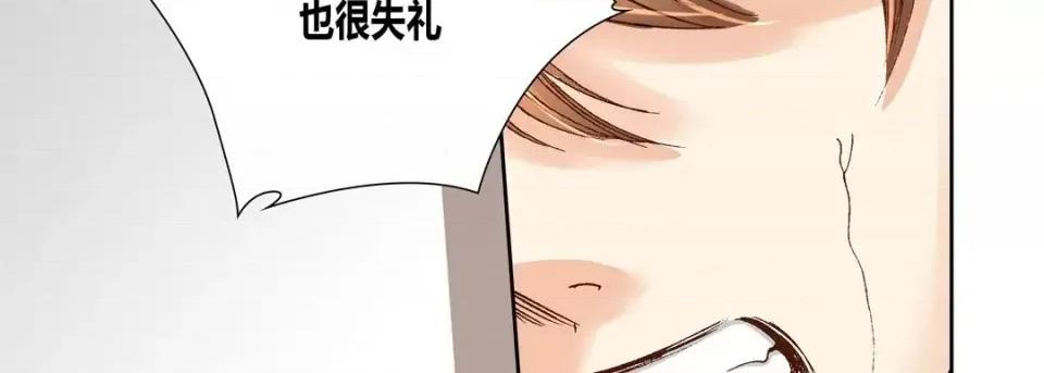 100%的她 100%的她-第 24 话 第46页