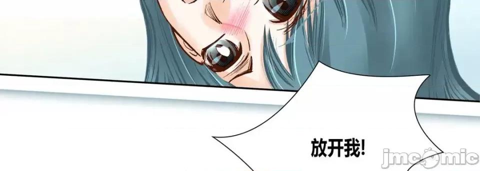100%的她 100%的她-第 24 话 第55页