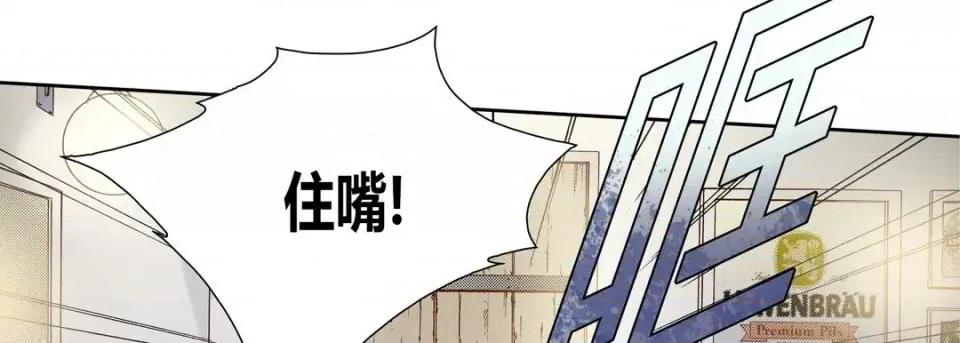 100%的她 100%的她-第 24 话 第58页