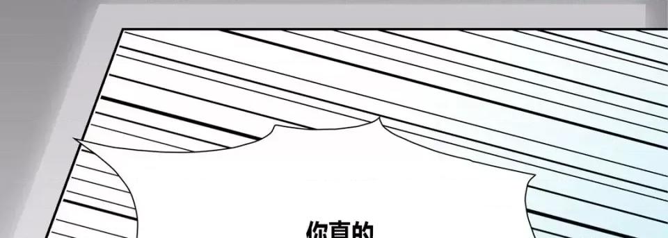 100%的她 100%的她-第 24 话 第78页