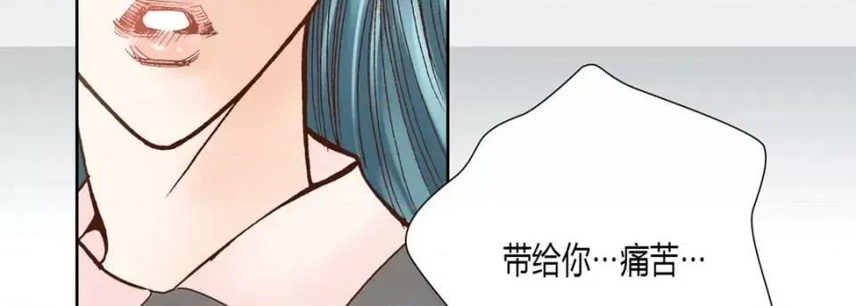 100%的她 100%的她-第 24 话 第91页