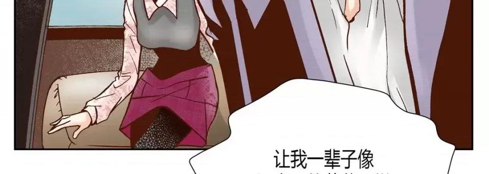 100%的她 100%的她-第 24 话 第107页
