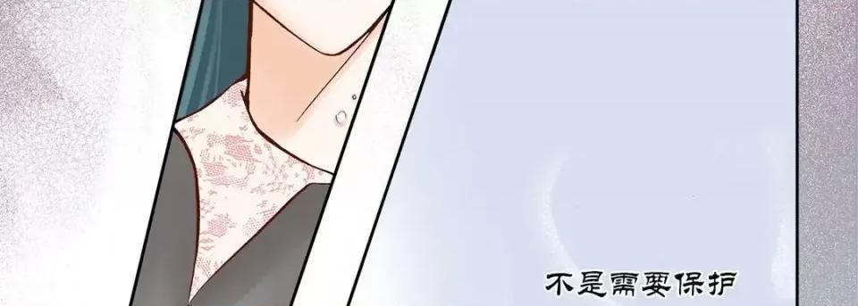 100%的她 100%的她-第 24 话 第119页