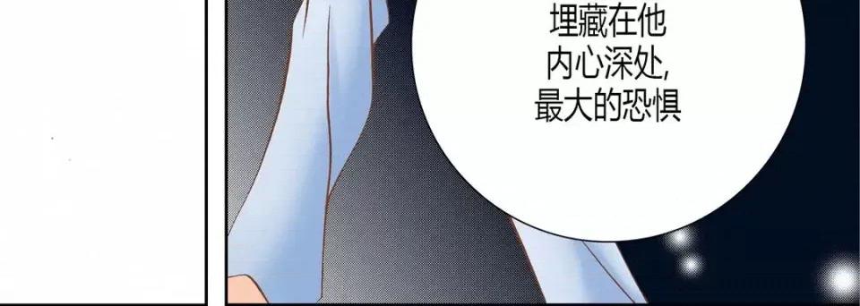 100%的她 100%的她-第 24 话 第152页