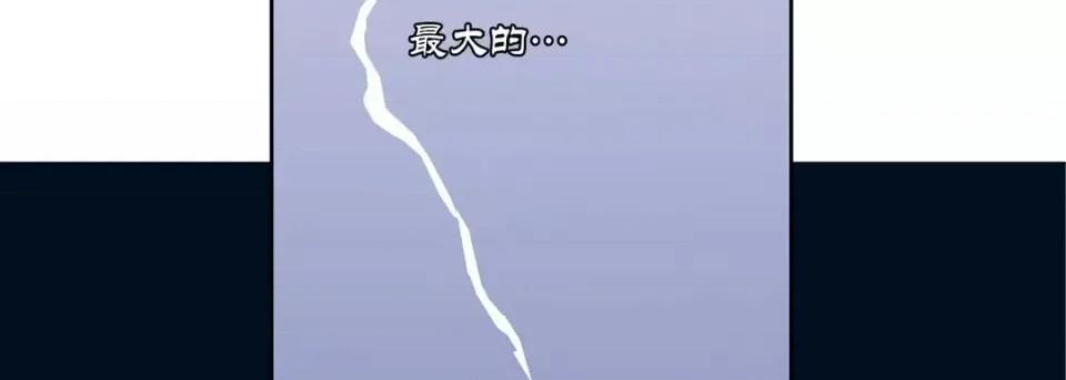 100%的她 100%的她-第 24 话 第154页