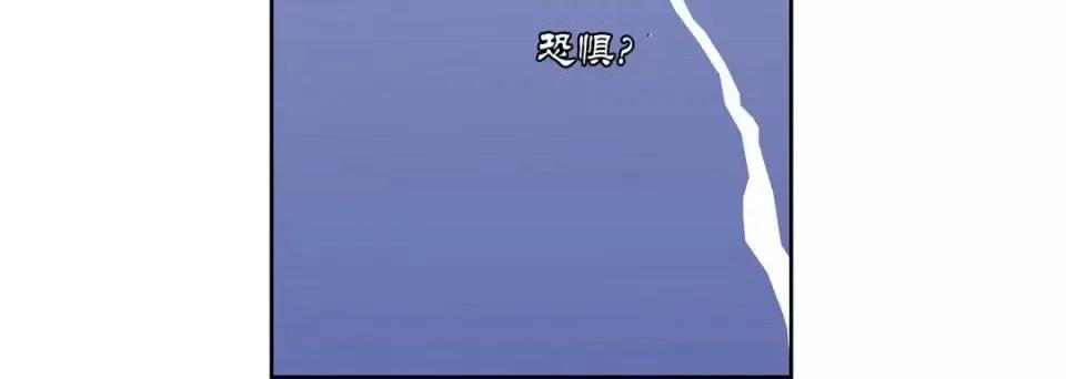 100%的她 100%的她-第 24 话 第156页