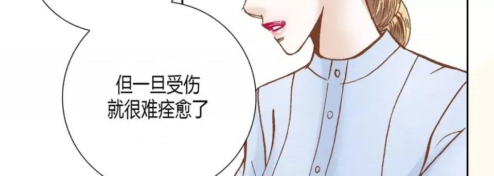 100%的她 100%的她-第 24 话 第158页