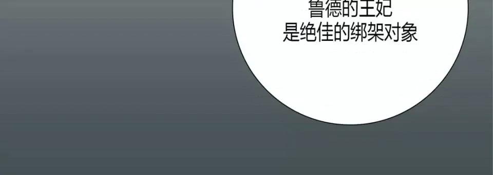 100%的她 100%的她-第 24 话 第168页