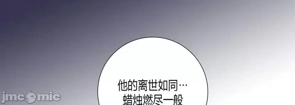 100%的她 100%的她-第 25 话 第85页