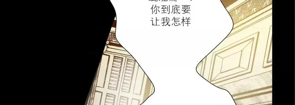 100%的她 100%的她-第 25 话 第146页