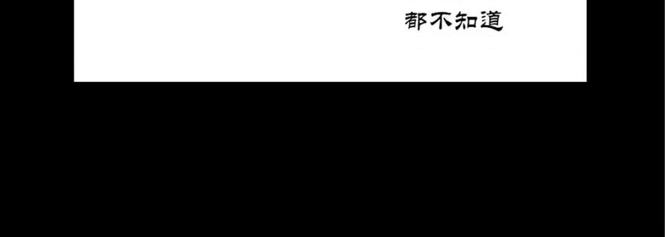 100%的她 100%的她-第 25 话 第168页