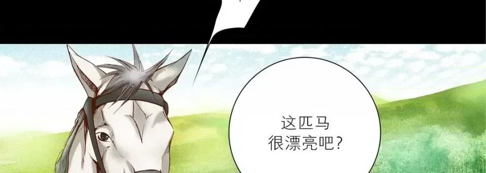 100%的她 100%的她-第 25 话 第174页