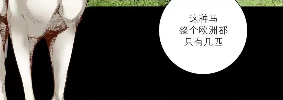 100%的她 100%的她-第 25 话 第176页
