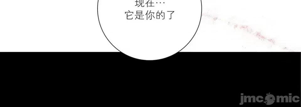 100%的她 100%的她-第 25 话 第180页