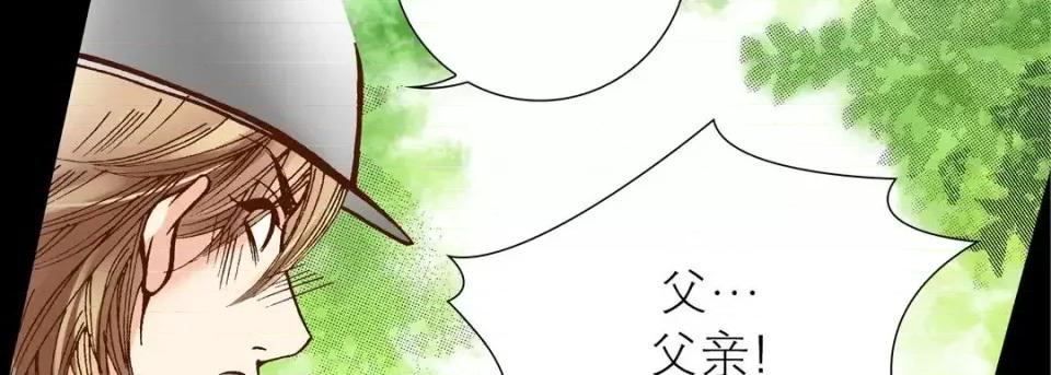 100%的她 100%的她-第 25 话 第182页