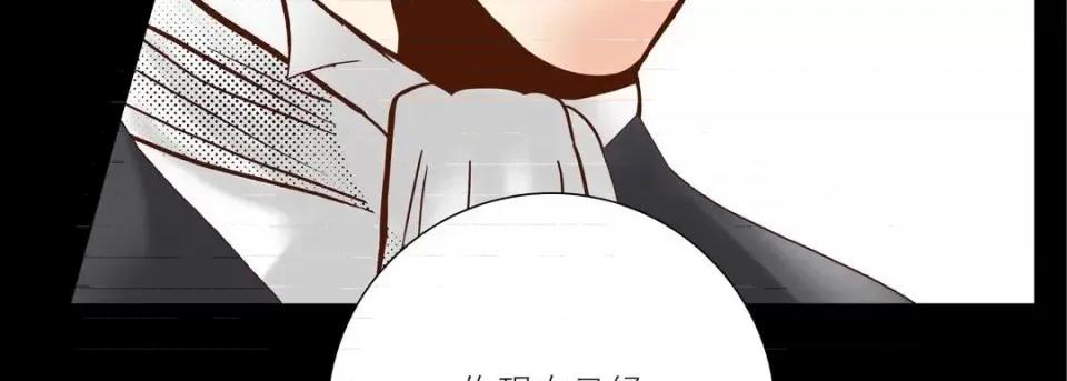 100%的她 100%的她-第 25 话 第187页
