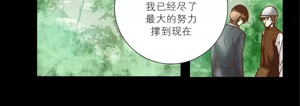 100%的她 100%的她-第 25 话 第192页