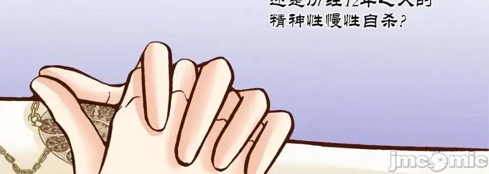 100%的她 100%的她-第 26 话 第10页