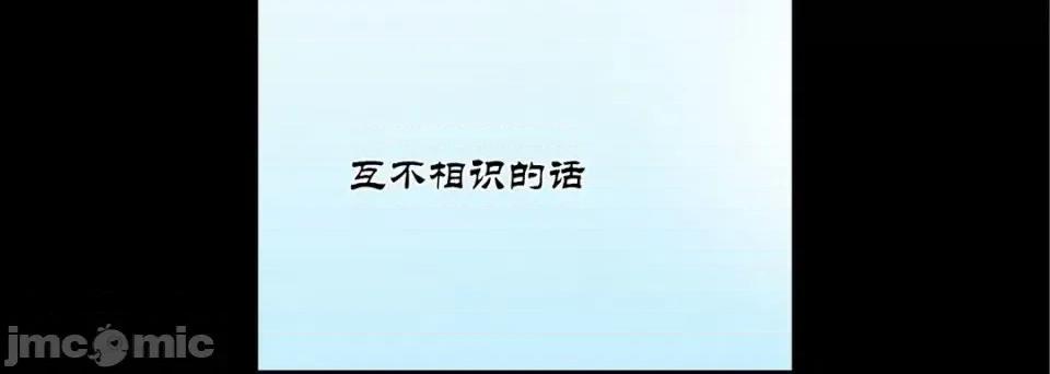 100%的她 100%的她-第 26 话 第20页