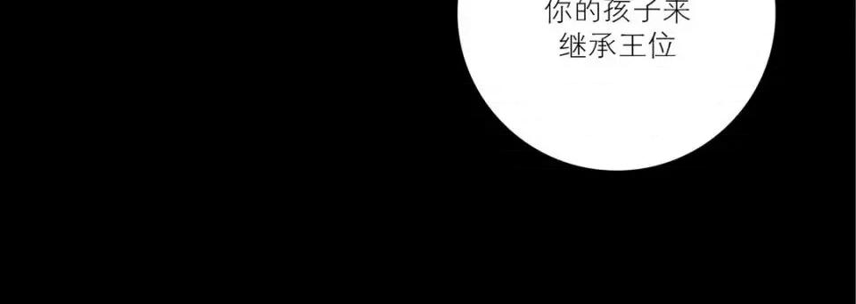 100%的她 100%的她-第 26 话 第32页
