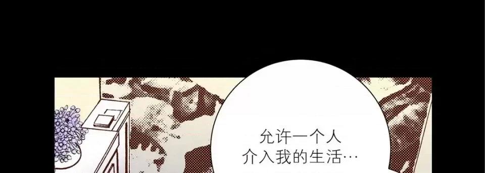 100%的她 100%的她-第 26 话 第33页