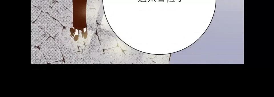 100%的她 100%的她-第 26 话 第36页